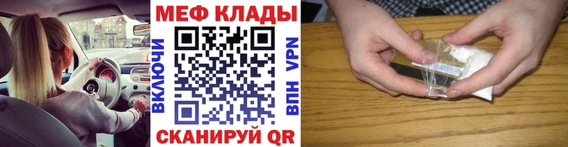 Наркошоп Дербент Бошки Шишки Метадон Гашиш Меф мяу мяу