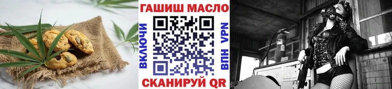 Еда ТГК марихуана  ссылка на мегу   Дербент 