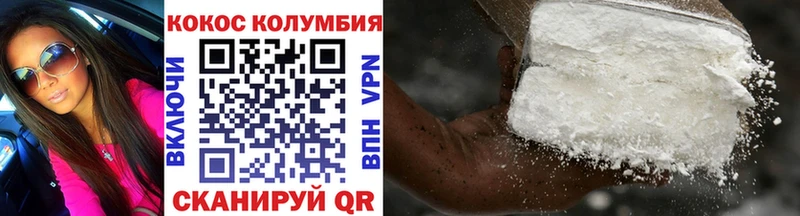MEGA ТОР  Дербент  Cocaine 98% 