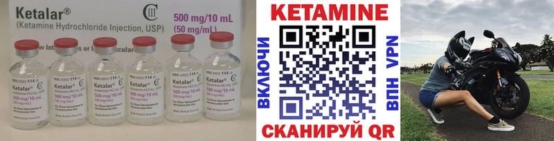 Кетамин ketamine  Дербент 