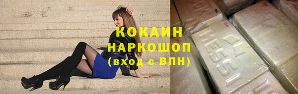 гашиш Бородино