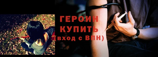 кокаин перу Богородицк