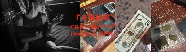 кокаин перу Богородицк