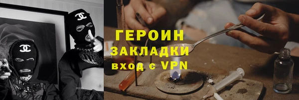 ПСИЛОЦИБИНОВЫЕ ГРИБЫ Богородск