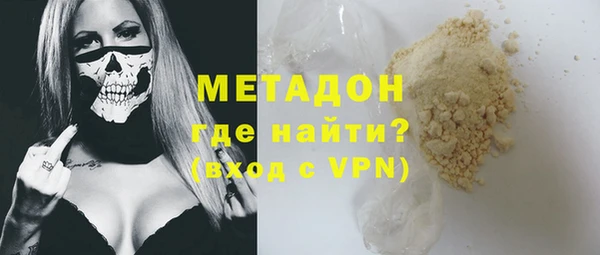 ПСИЛОЦИБИНОВЫЕ ГРИБЫ Богородск