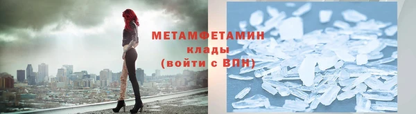 кокаин перу Богородицк