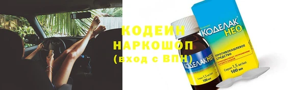 ПСИЛОЦИБИНОВЫЕ ГРИБЫ Богородск