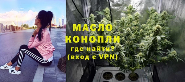 кокаин перу Богородицк