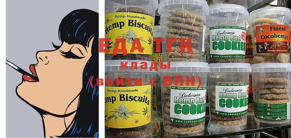 кокаин перу Богородицк