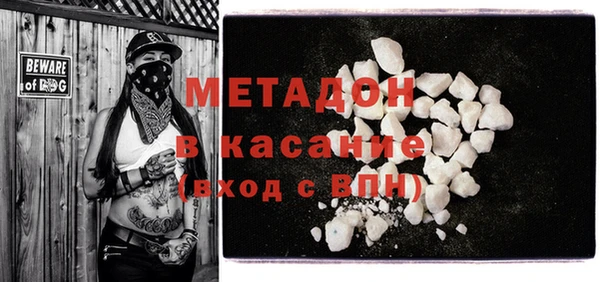 кокаин перу Богородицк