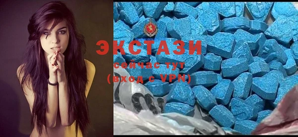 мефедрон Бронницы