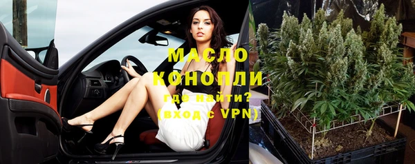 ПСИЛОЦИБИНОВЫЕ ГРИБЫ Богородск