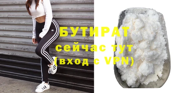 кокаин перу Богородицк