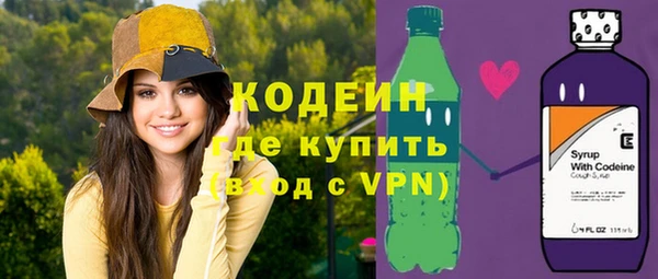 альфа пвп VHQ Пролетарск