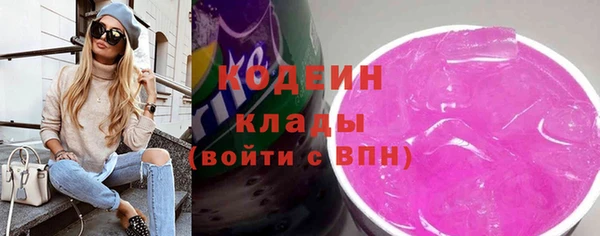 ПСИЛОЦИБИНОВЫЕ ГРИБЫ Богородск