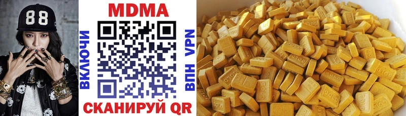 MDMA VHQ  Дербент 