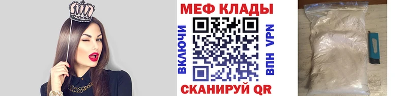 МЯУ-МЯУ мука  Дербент 