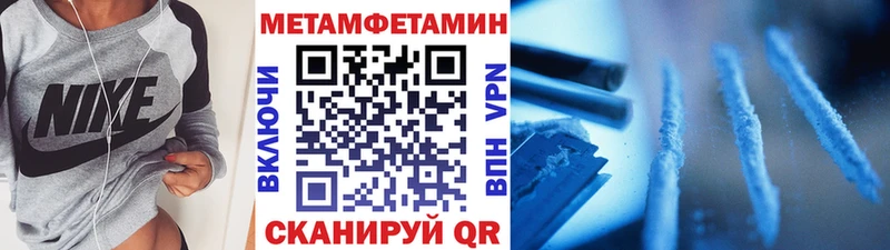 МЕТАМФЕТАМИН винт  Дербент 