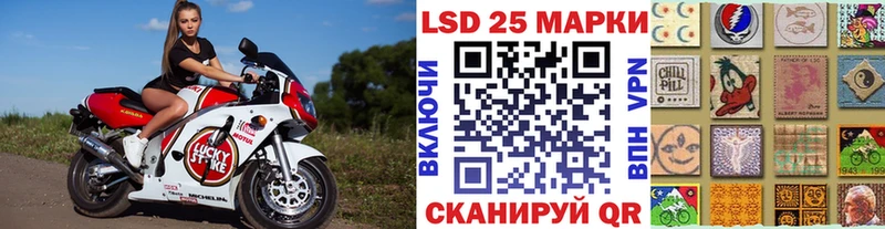 Наркотические марки 1500мкг  Дербент 