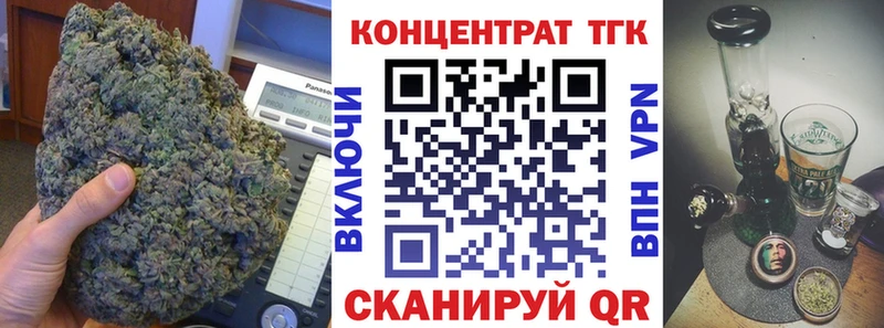ТГК концентрат  Дербент 